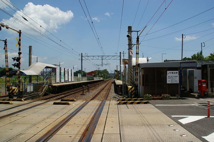 Yōkoku Station