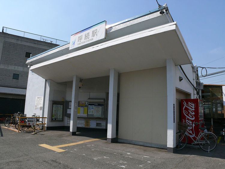 Yobitsugi Station
