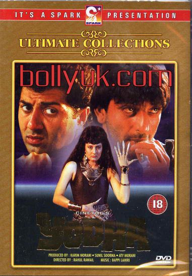 Yodha (1991 film) Yodha 1991 SPARK DVD