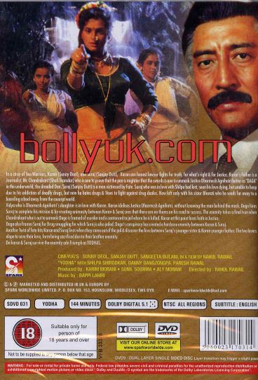 Yodha (1991 film) 1991 SPARK DVD