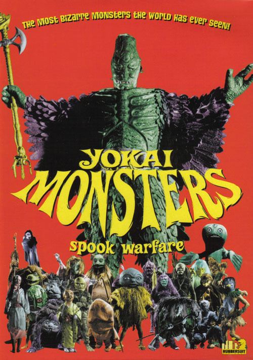 Yokai Monsters wwwdigitalmonsterislandcomyokaispookwarfaref