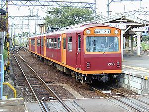 Yokkaichi Asunarou Railway Utsube Line httpsuploadwikimediaorgwikipediacommonsthu