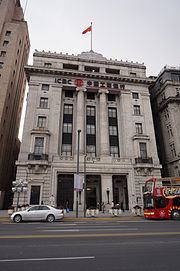Yokohama Specie Bank Building httpsuploadwikimediaorgwikipediacommonsthu