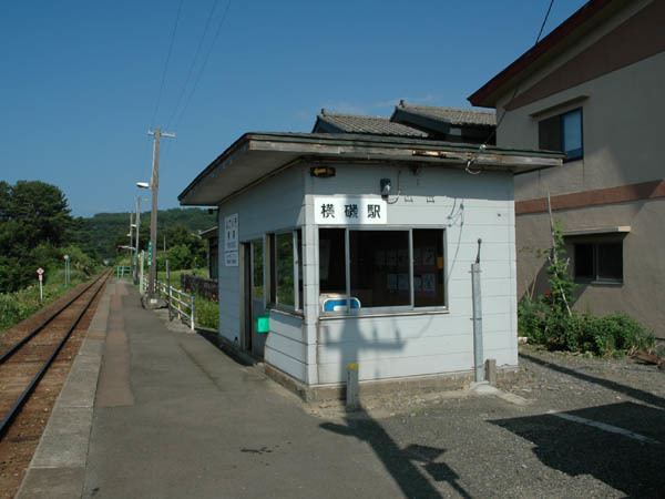 Yokoiso Station