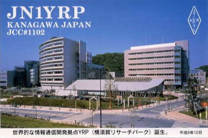 Yokosuka Research Park JN1YRP Yokosuka Research Park Amateur Radio Club
