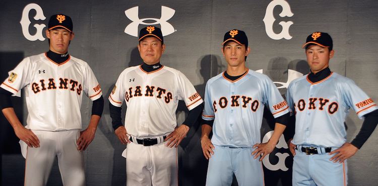 Yomiuri Giants Under Armour to Outfit Japans Yomiuri Giants in Partnership with