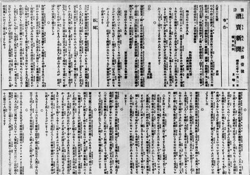 Yomiuri Shimbun