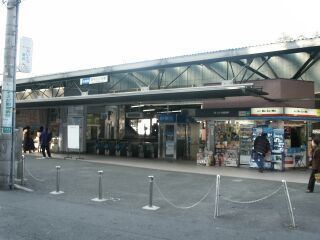 Yomiuriland-mae Station