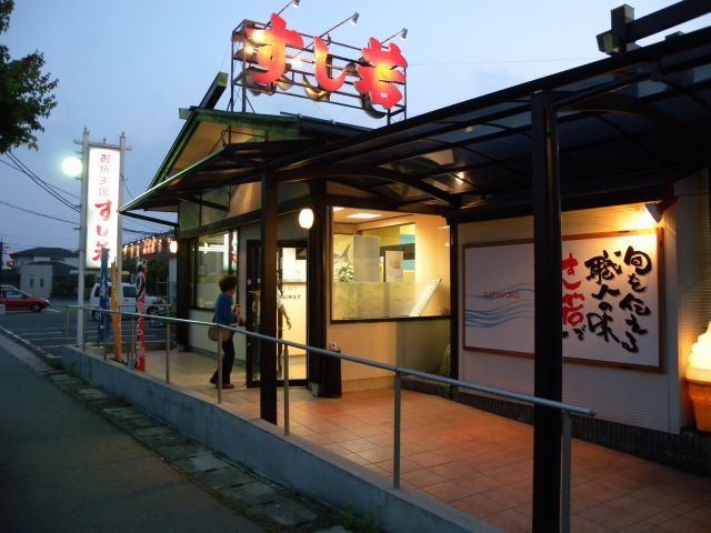 Yonago, Tottori wwwhotelroomsearchnetimcityyonagojapan3jpg