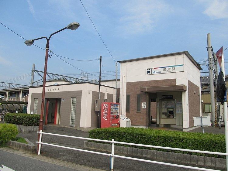 Yonezu Station