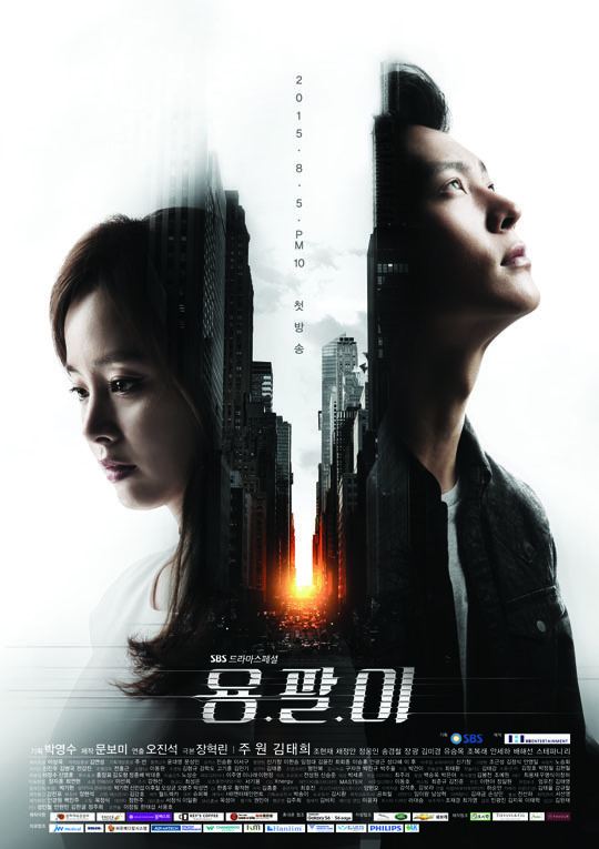 Yong-pal asianwikicomimagescc3YongPalp2jpg