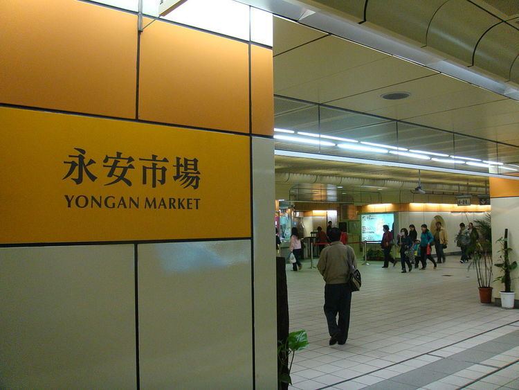 Yongan Market Station