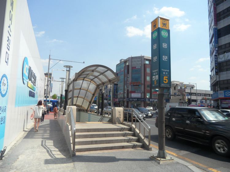 Yongmun Station (Daejeon)