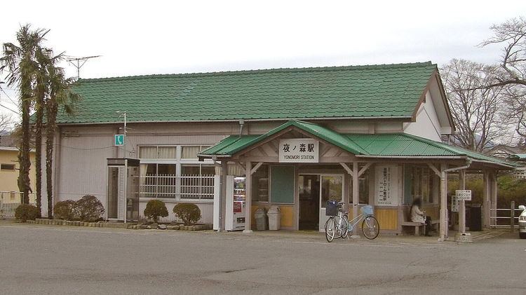 Yonomori Station