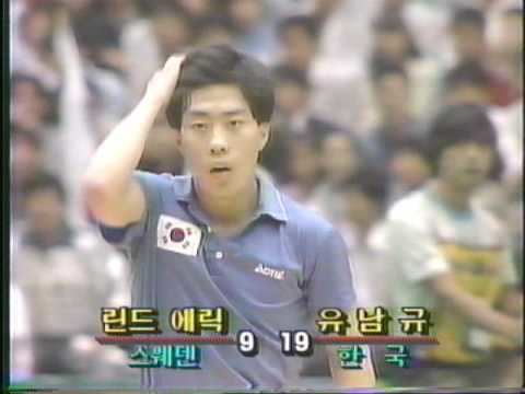 Yoo Nam-kyu Yoo NamKyu vs Erik Lindh 1988 Seoul Olympic Semi