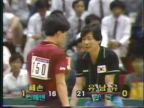 Yoo Nam-kyu Yoo NamKyu vs Jorgen Persson 1988 Seoul Olympics
