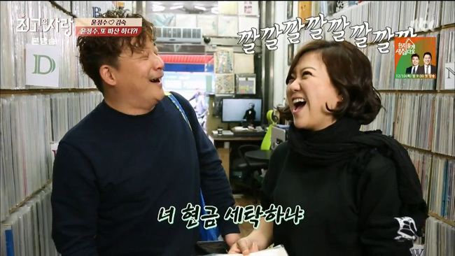 Yoon Jung-soo TV love couples excite fans