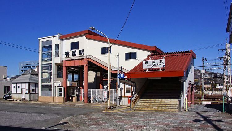 Yorii Station