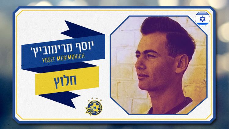 Yosef Merimovich Legends Yosef Merimovich Maccabi Tel Aviv Football Club