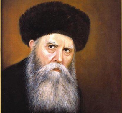 Yosef Yitzchak Schneersohn Rabbi Yosef Yitzchak Schneersohn Chabad Lubavitch