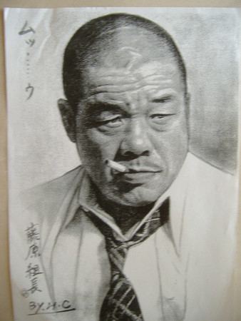 Yoshiaki Fujiwara Yoshiaki Fujiwara