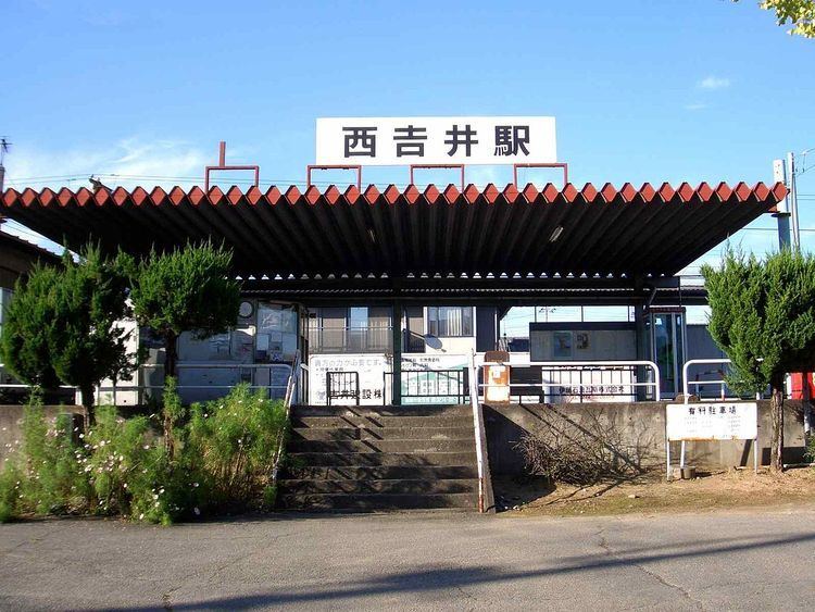 Yoshii Station (Gunma)