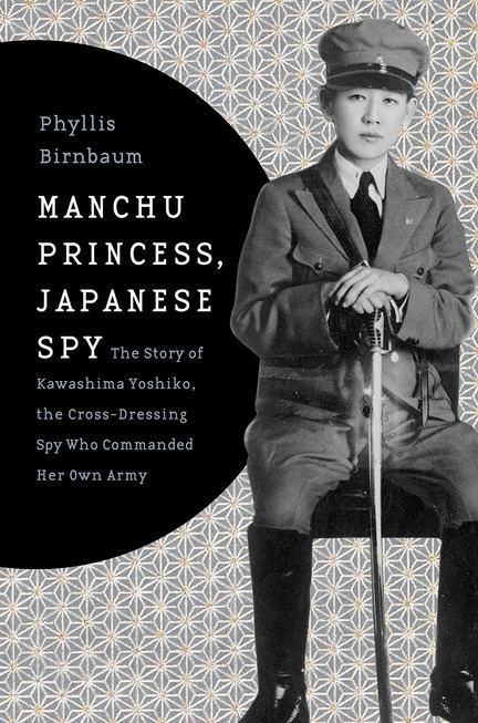 Yoshiko Kawashima Manchu Princess Japanese Spy The Story of Kawashima Yoshiko the
