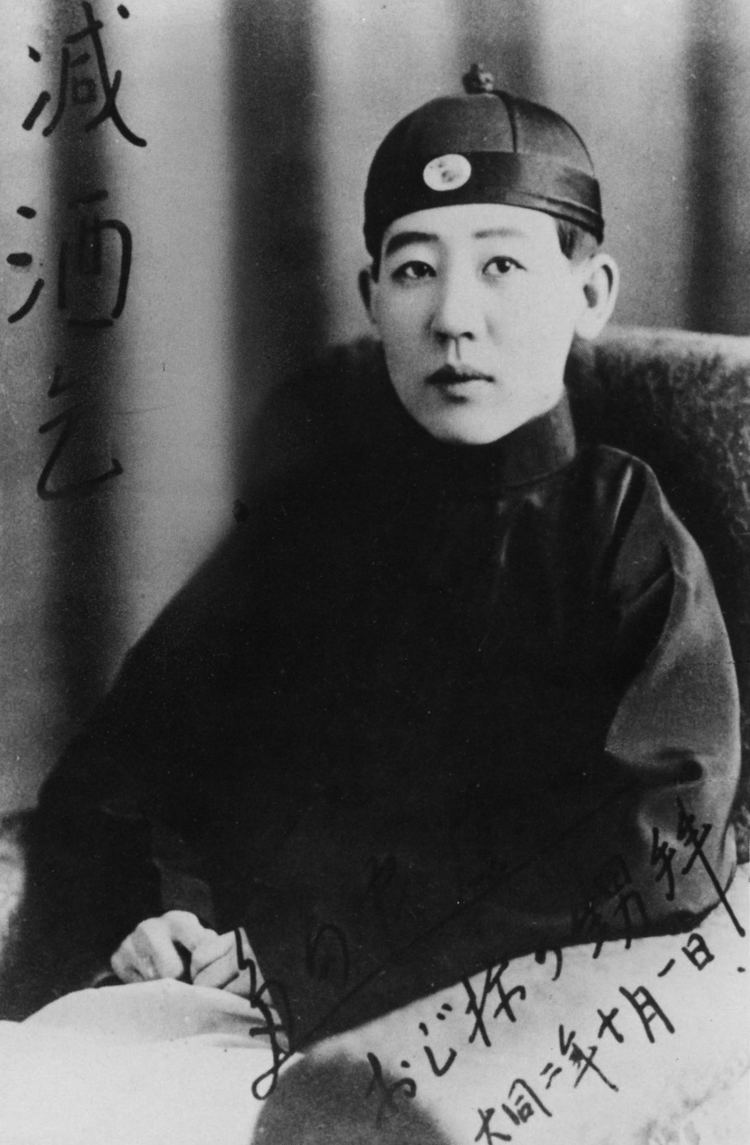 Yoshiko Kawashima Yoshiko Kawashima the Manchu Princess Japanese Spy httpsfr