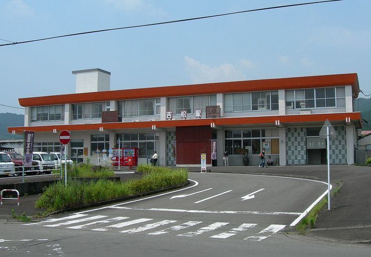 Yoshimatsu Station