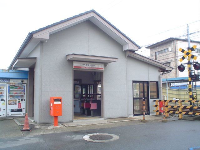 Yoshiminosato Station