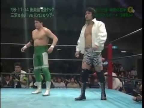 Yoshinari Ogawa AJPW Vader Stan Hansen vs Mitsuharu Misawa Yoshinari Ogawa