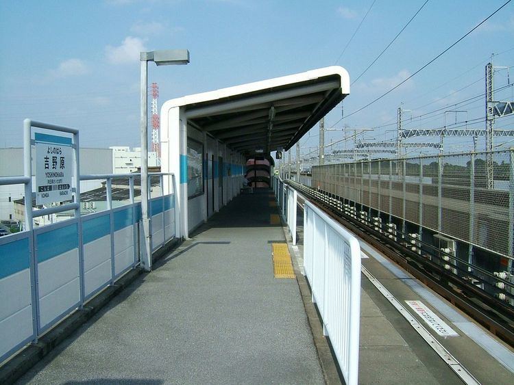 Yoshinohara Station