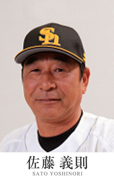 Yoshinori Sato (baseball, born 1954) gyroscopecojpwebwpcontentuploads201505sat