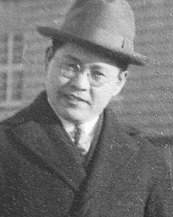 Yoshio Nishina Yoshio Nishina Wikipedia