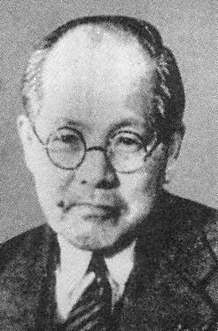 Yoshio Nishina Yoshio Nishina Atomic Heritage Foundation