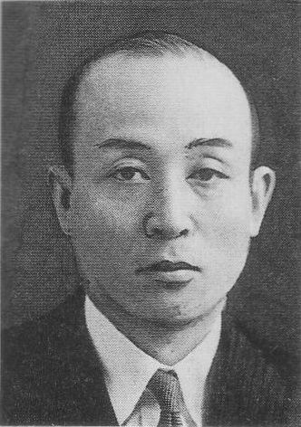 Yoshio Sakurauchi Yoshio Sakurauchi Wikidata