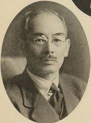 Yoshirō Fujimura httpsuploadwikimediaorgwikipediacommonsthu