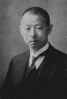 Yoshisuke Aikawa httpsuploadwikimediaorgwikipediacommonsthu