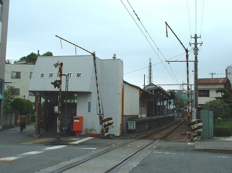 Yoshiwara-honchō Station