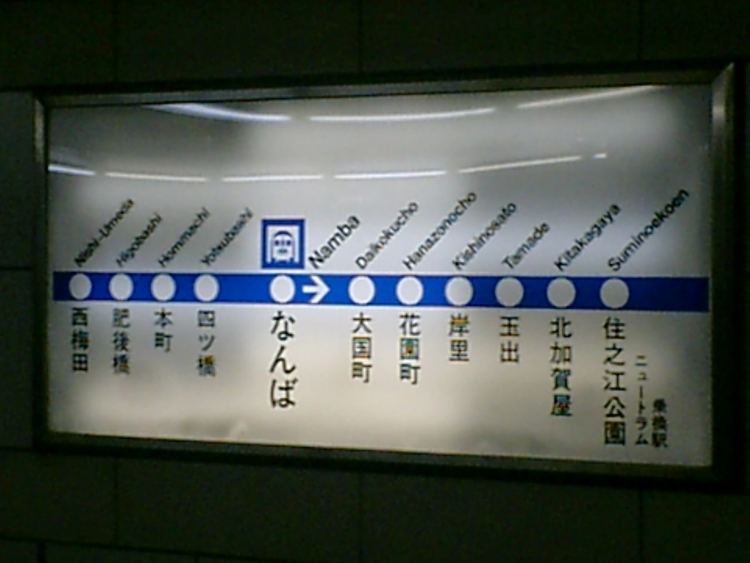 Yotsubashi Line FileSubwayYotsubashi LineJPG Wikimedia Commons