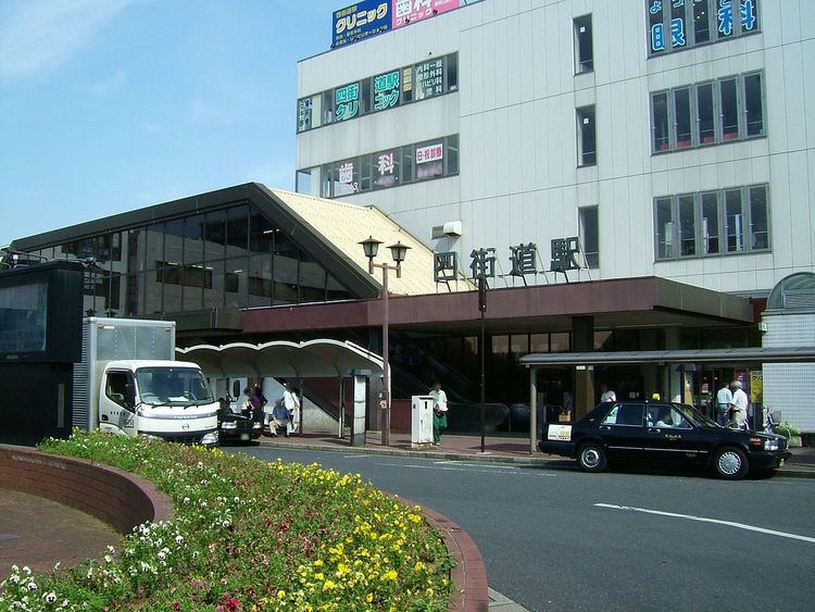 Yotsukaidō Station