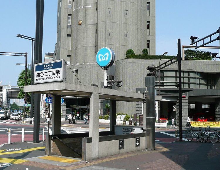 Yotsuya-sanchōme Station