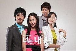 You Are My Destiny (TV series) You Are My Destiny TV series Wikipedia