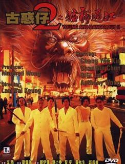 A movie poster of the 1996 film Young and Dangerous 2 starring- Ekin Cheng, Jordan Chan, Gigi Lai, Anthony Wong Chau-sang, Chingmy Yau, and Jerry Lamb standing on the street with a dragon face in the background, while holding a stick and shoveland all wearing white clothes.
