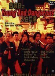 Young and Dangerous (series) movie poster