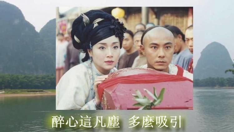 Young Hero Fong Sai Yuk Young Hero Fong Sai Yuk Theme Dicky Cheung Ver YouTube