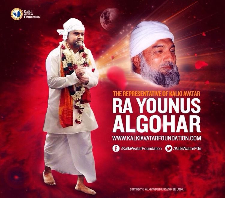 Younus AlGohar HH Younus AlGohar the Representative of Kalki Avatar Ra