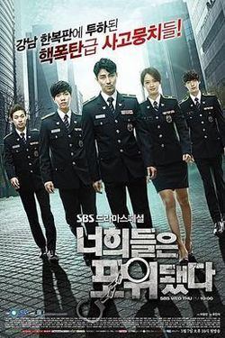 You're All Surrounded Youre All Surrounded Wikipedia