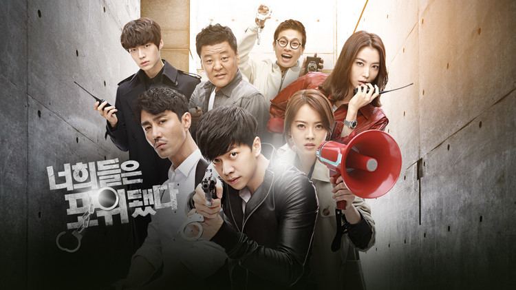 You're All Surrounded Korean ActionComedy series You Are All Surrounded premieres this