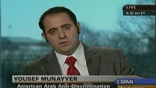 Yousef Munayyer Yousef Munayyer CSPANorg
